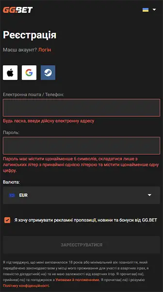 Створити акаунт казино GGbet 